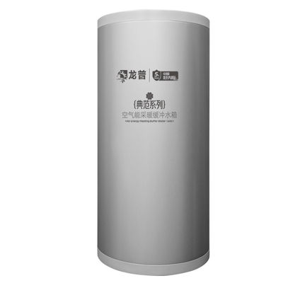 Longpu 200L di capacità serbatoio di acqua tampone classico con guscio specifica piastra di acciaio personalizzato in base all'uso esterno