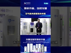 Serbatoio tampone di sorgente d'aria